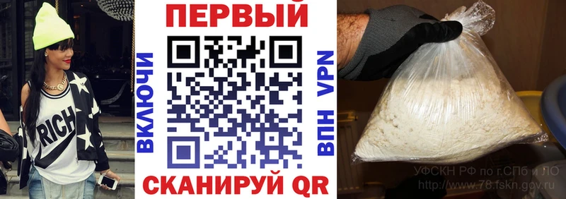 Amphetamine Premium закладки Чухлома