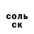 Альфа ПВП Соль Evghenia Gehringer