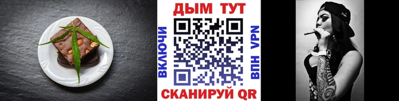 Canna-Cookies марихуана  магазин    Чухлома 