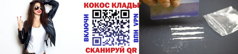 COCAIN VHQ  Чухлома 