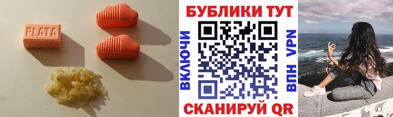 shop клад  Чухлома  Экстази Cube 