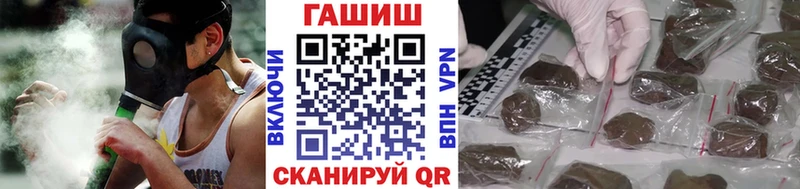 ГАШИШ убойный  Чухлома 