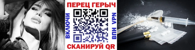 цены Чухлома ГЕРОИН хмурый