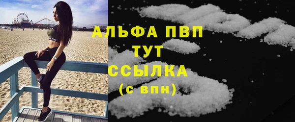 скорость Абдулино