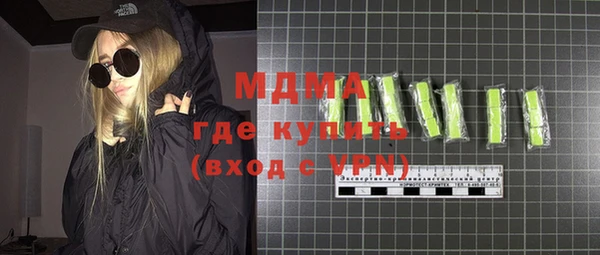 скорость Абдулино