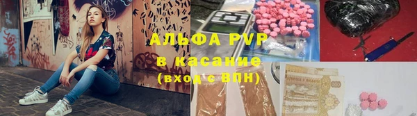 скорость Абдулино