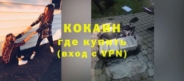 Альфа ПВП Абаза