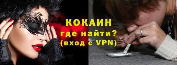 Альфа ПВП Абаза