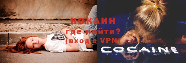 Альфа ПВП Абаза