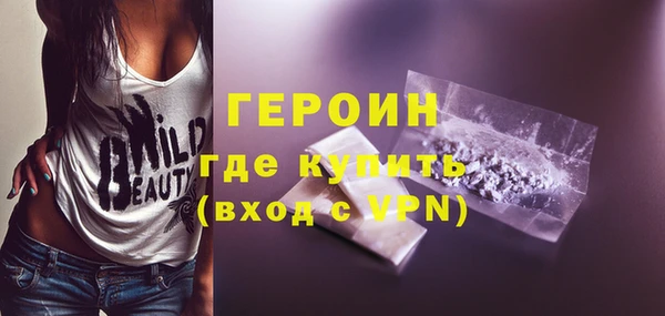 Альфа ПВП Абаза