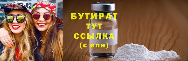 PSILOCYBIN Лабытнанги