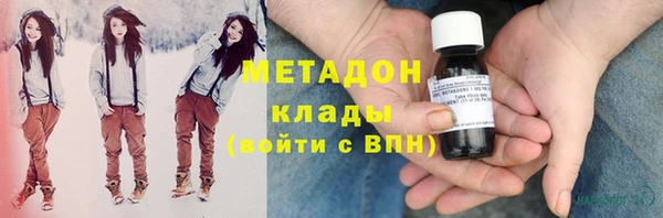 марихуана Абинск
