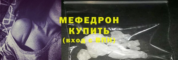 скорость Абдулино