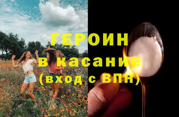 Альфа ПВП Абаза
