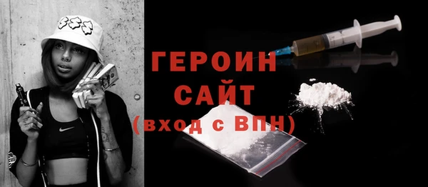 Альфа ПВП Абаза