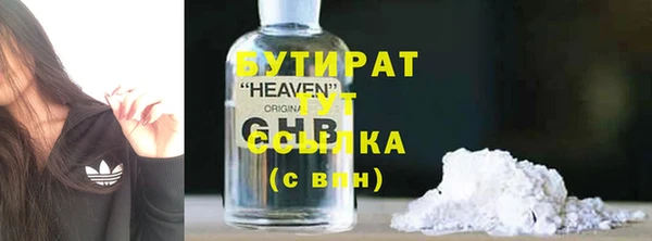 марихуана Абинск