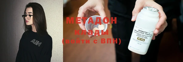 кристаллы Алексин