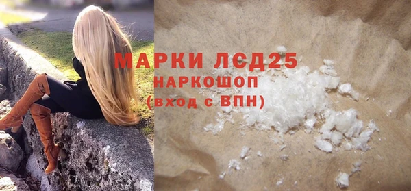 марихуана Абинск
