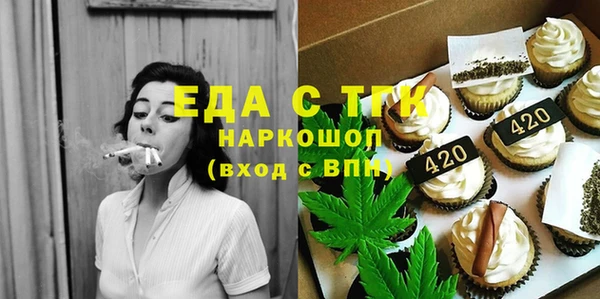 марихуана Абинск