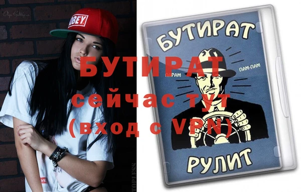 Альфа ПВП Абаза