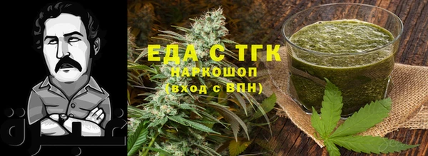 марихуана Абинск