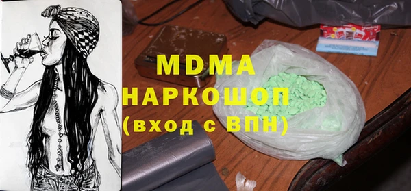 Альфа ПВП Абаза