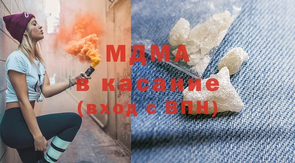 марихуана Абинск