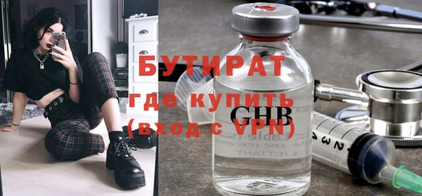 марихуана Абинск