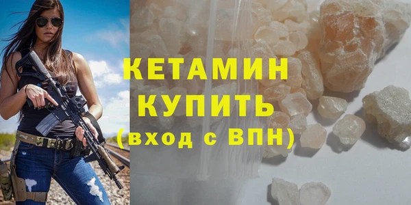 марихуана Абинск