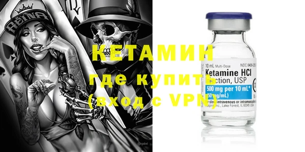Альфа ПВП Абаза