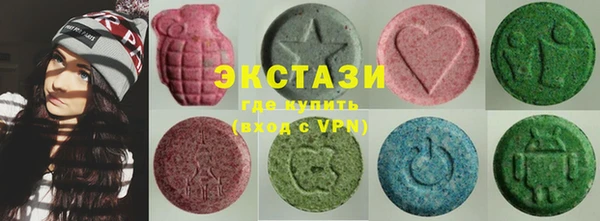 Альфа ПВП Абаза