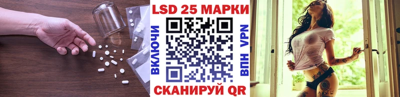 LSD-25 экстази кислота  это клад  Чухлома 