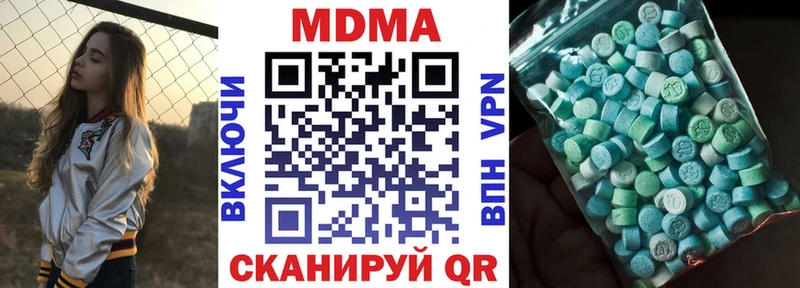МДМА молли  Чухлома 