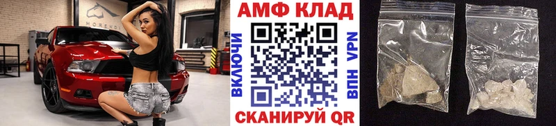 Первитин кристалл  omg зеркало  Чухлома 