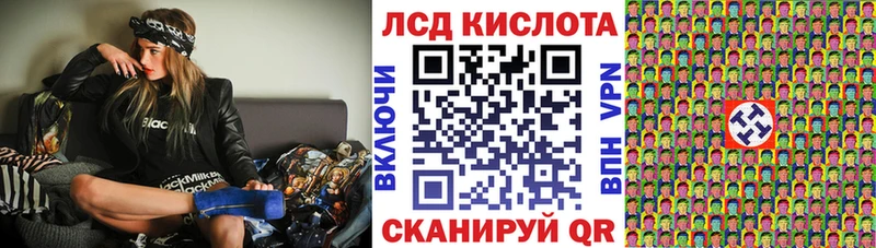 как найти наркотики Чухлома блэк спрут Наркотические марки 1,8мг