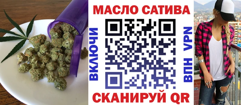 гидра как зайти Чухлома Дистиллят ТГК концентрат